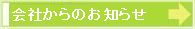 Ђ̂m点
