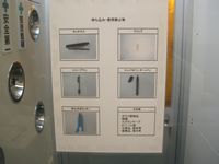 持ち込み禁止